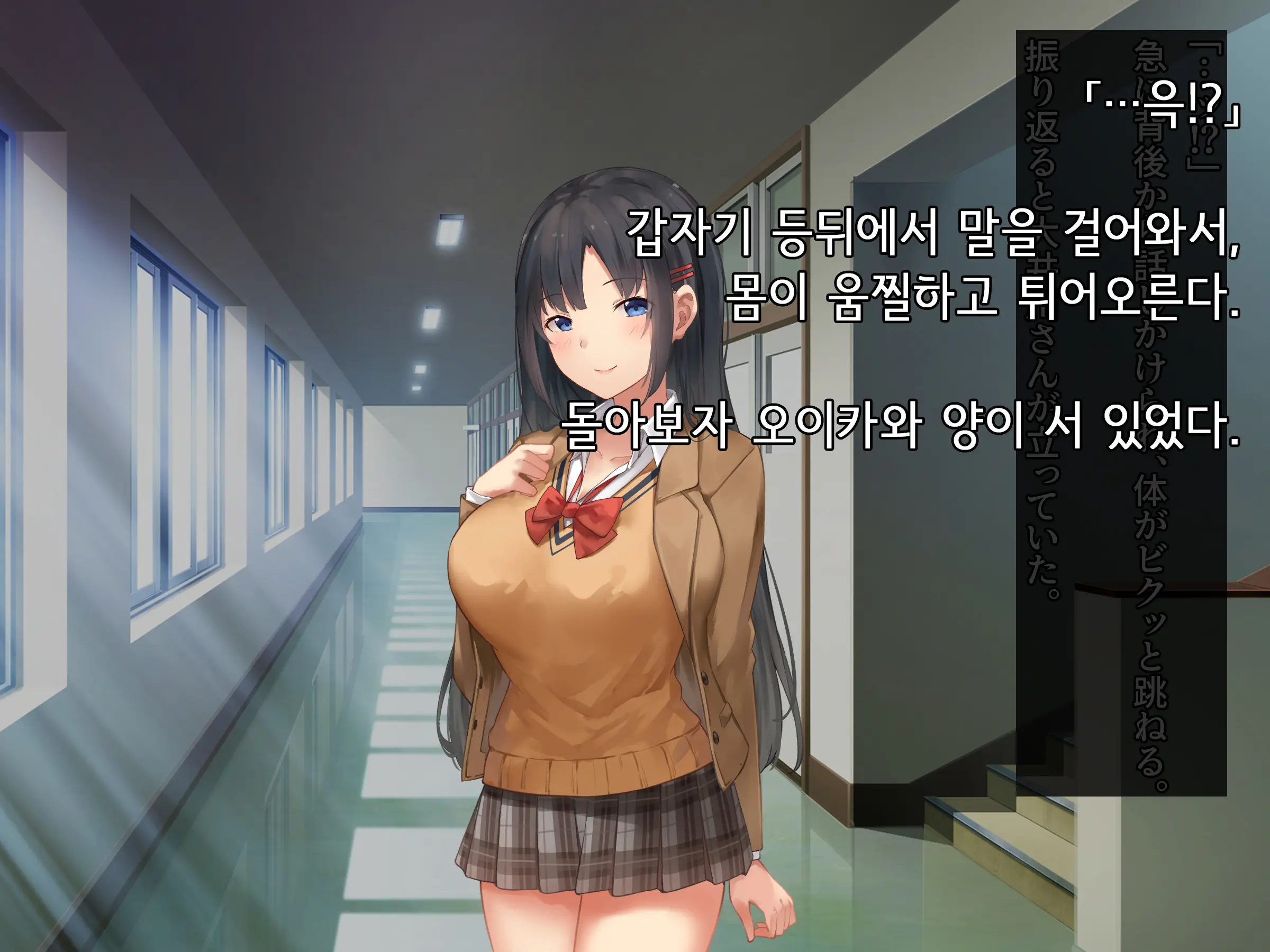 Onedari Seito ~Oshiego-Tachi To No Harem Kyouiku Jisshuu~ | 졸라대는 학생 ~제자들과의 하렘 교육실습~